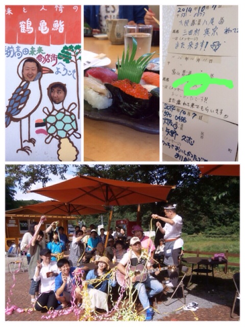 f:id:m-eishumonk59:20150726211534j:plain f:id:m-eishumonk59:20150726211534j:plain