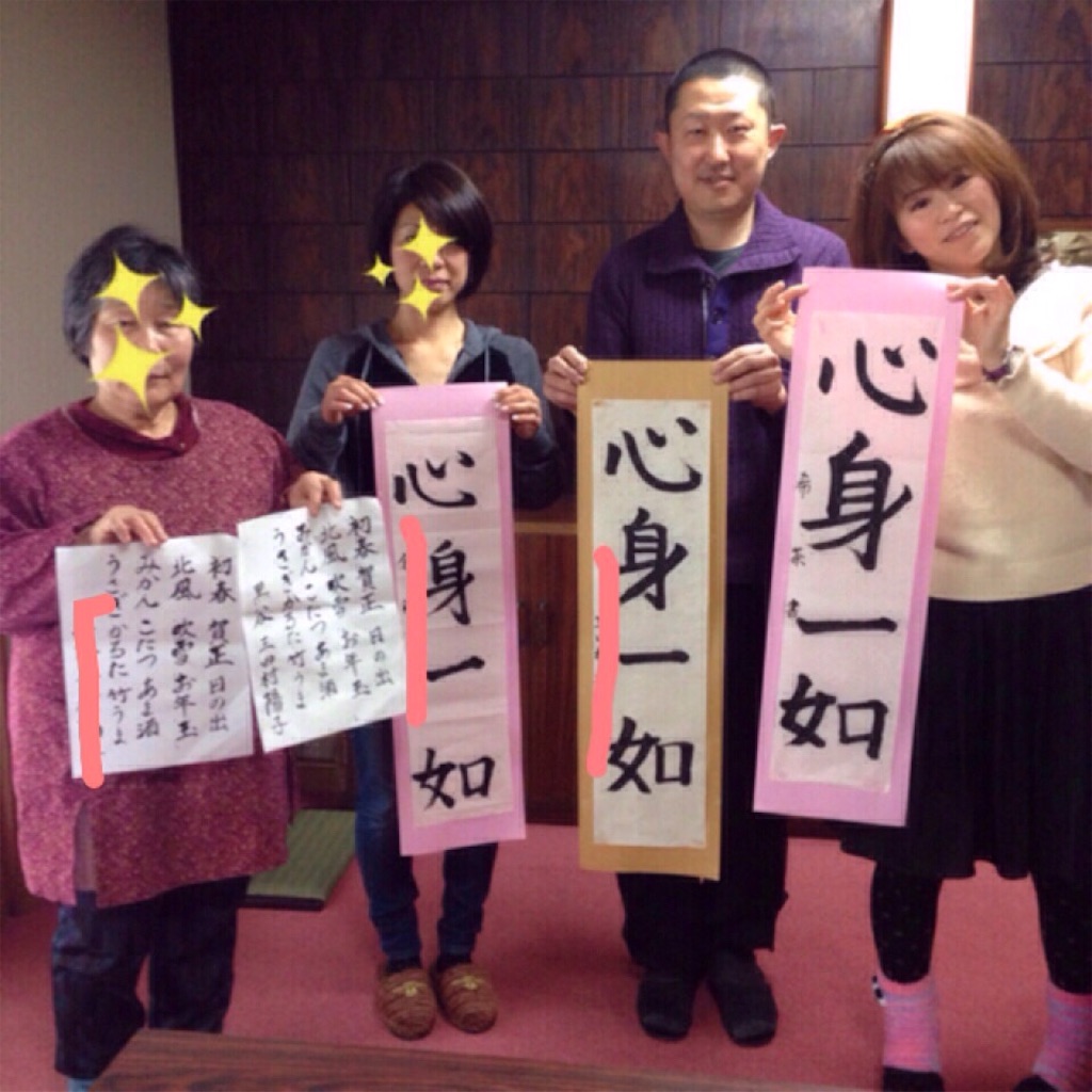 f:id:m-eishumonk59:20160109224915j:image f:id:m-eishumonk59:20160109224915j:image