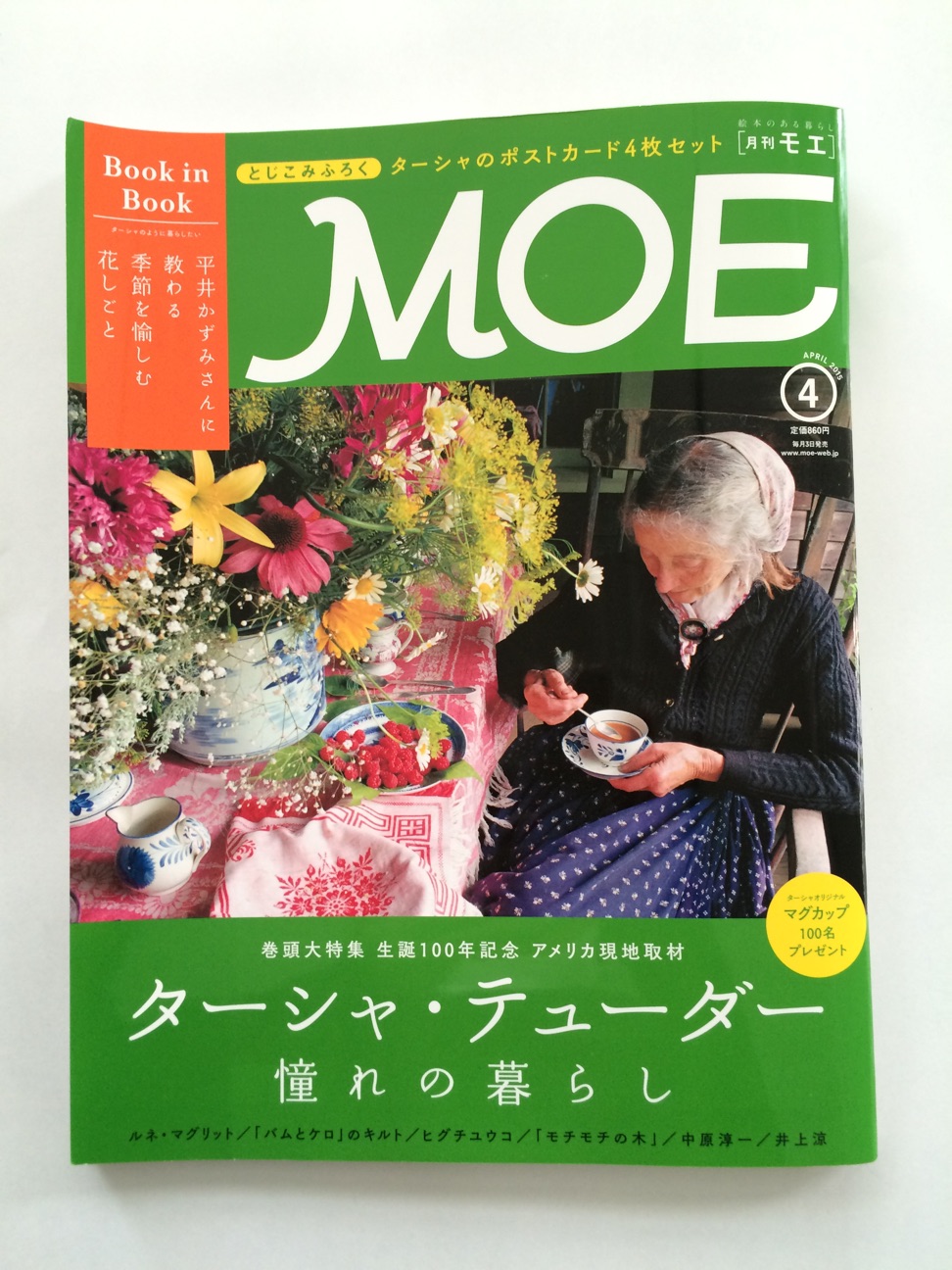 f:id:m-hatch:20150330222513j:plain f:id:m-hatch:20150330222513j:plain