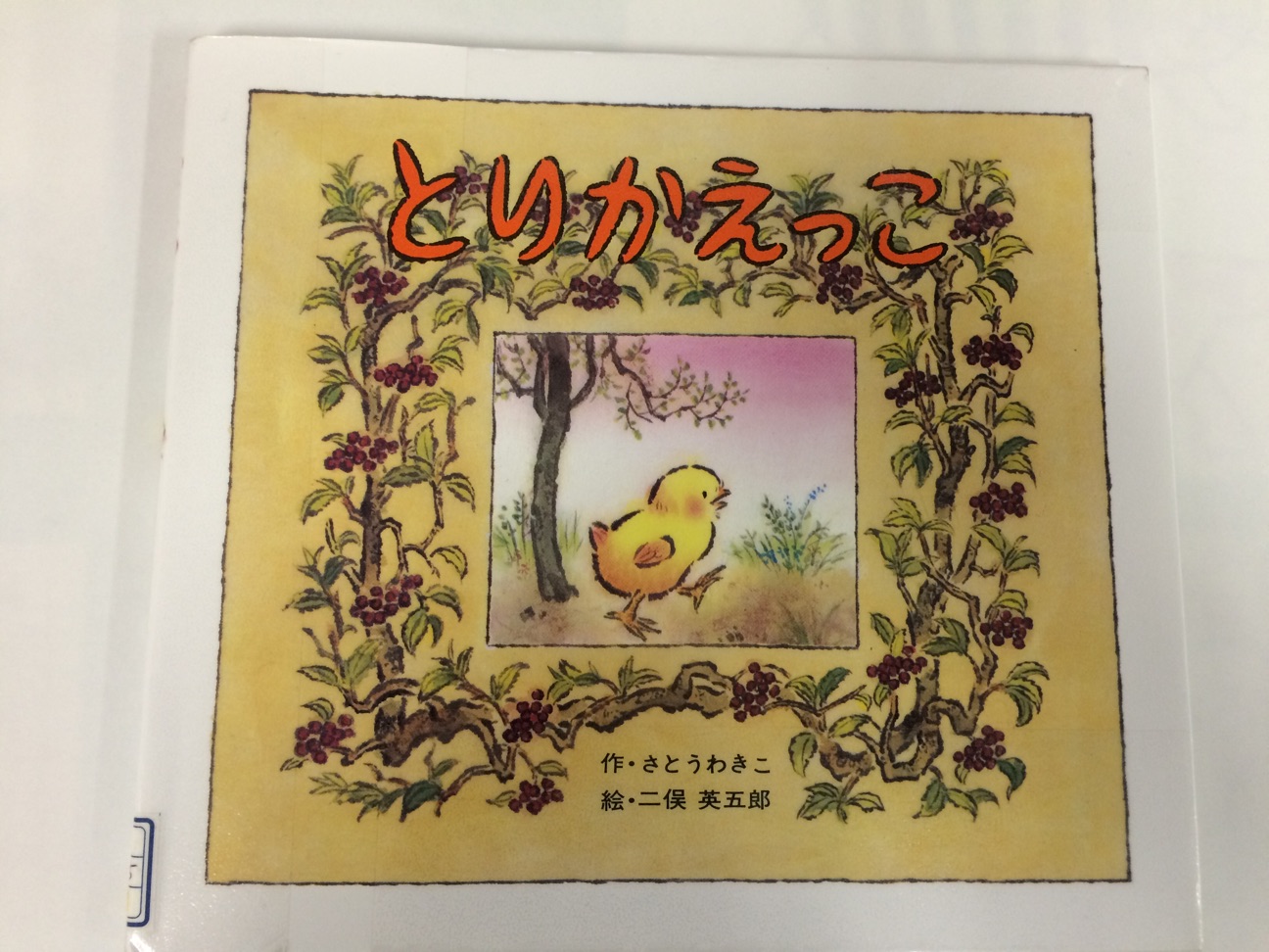 f:id:m-hatch:20150401225153j:plain f:id:m-hatch:20150401225153j:plain