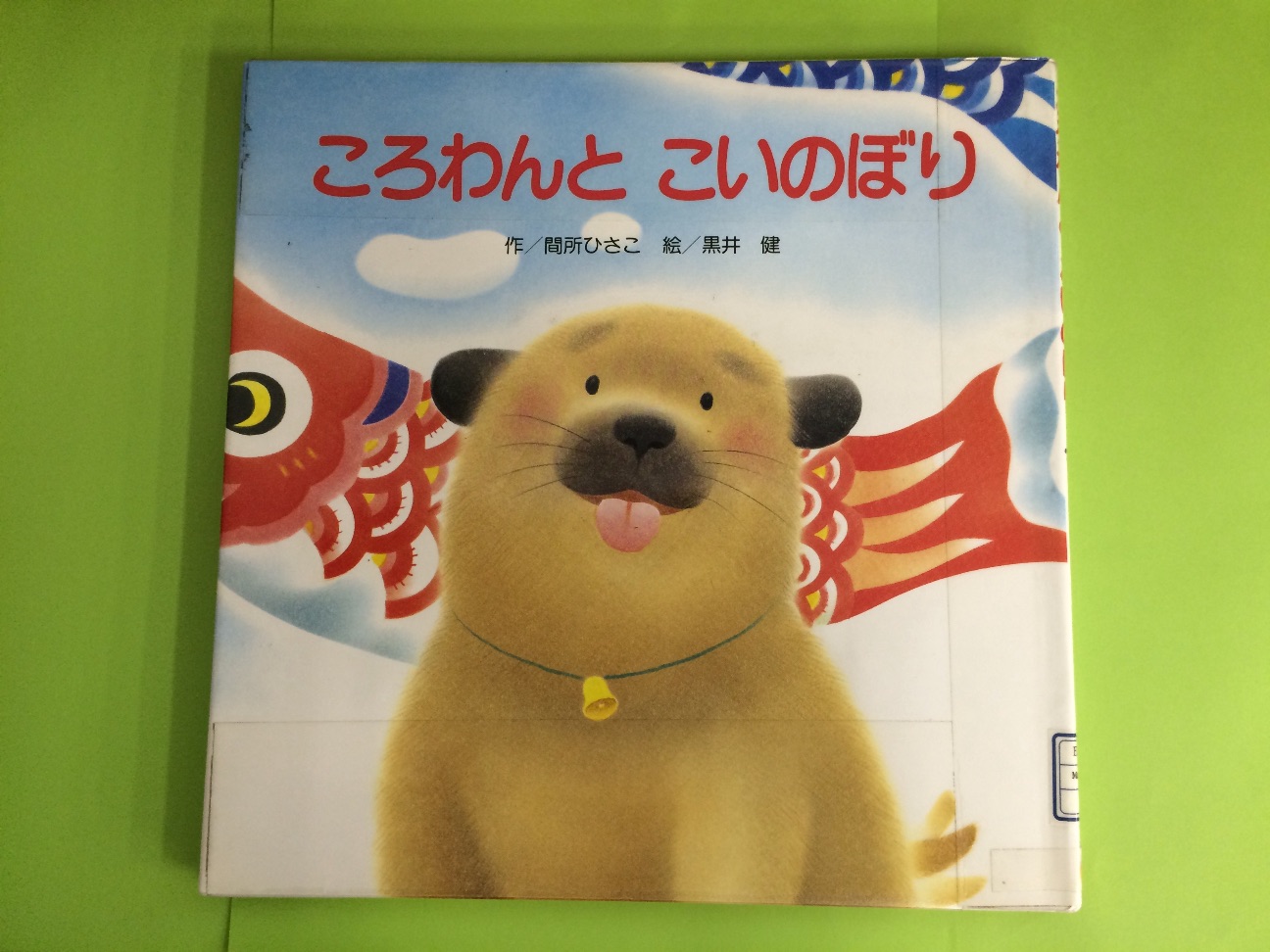 f:id:m-hatch:20150430161119j:image f:id:m-hatch:20150430161119j:image
