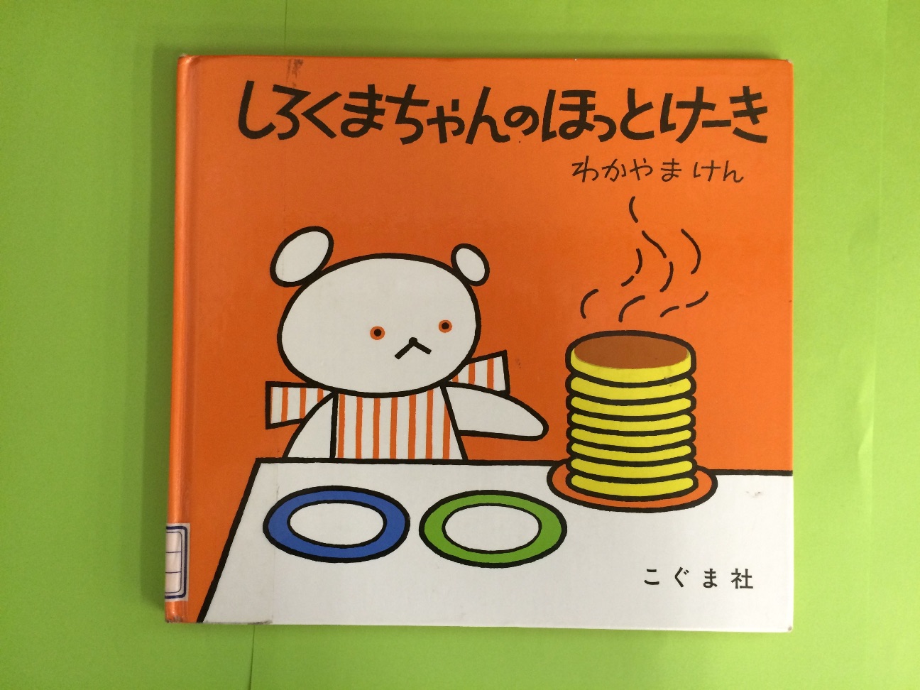 f:id:m-hatch:20150520231845j:image f:id:m-hatch:20150520231845j:image