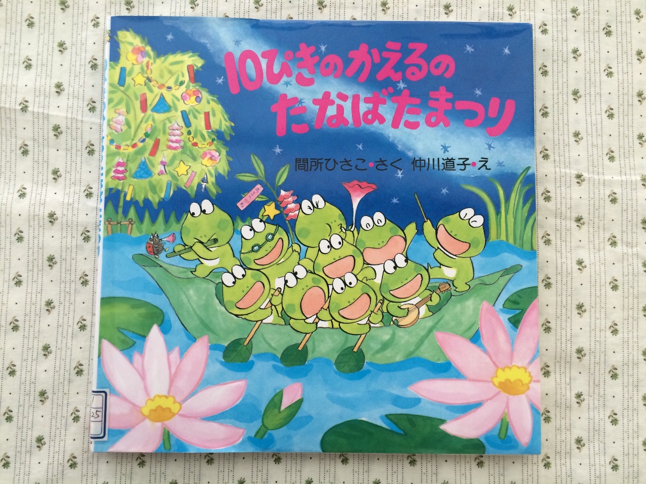 f:id:m-hatch:20150627211727j:image f:id:m-hatch:20150627211727j:image