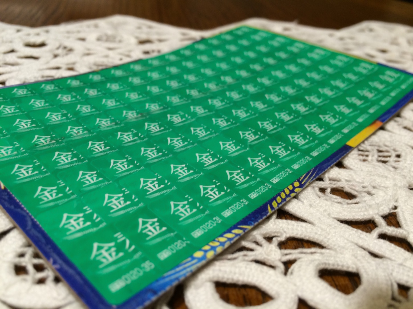 f:id:m-hatch:20150715221611j:image f:id:m-hatch:20150715221611j:image