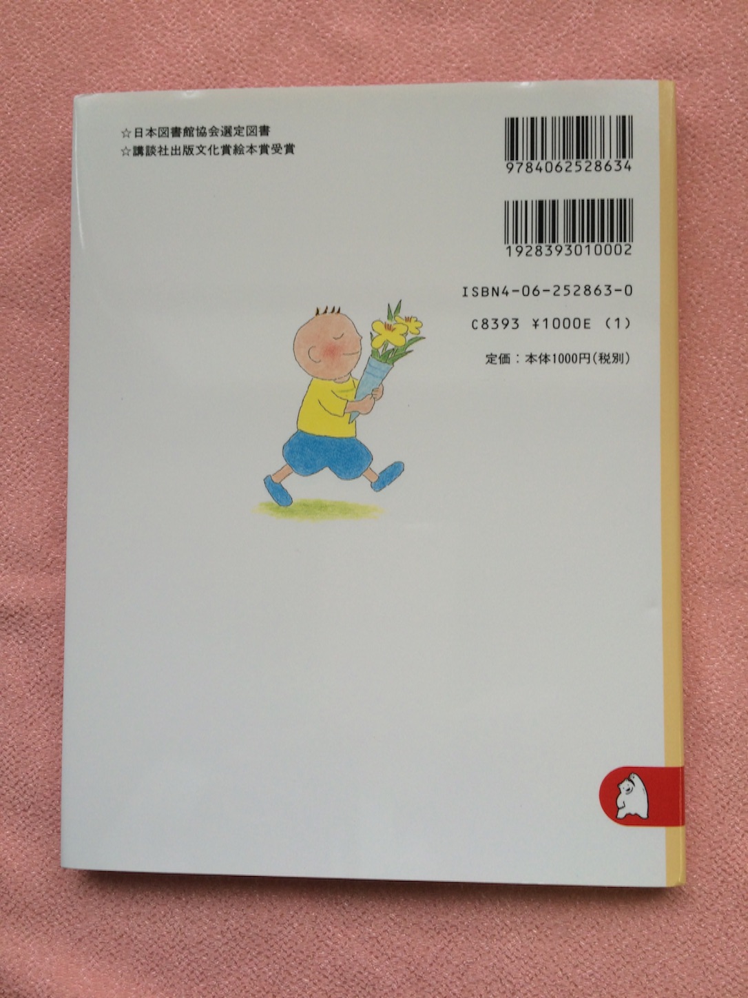 f:id:m-hatch:20150825203156j:image f:id:m-hatch:20150825203156j:image