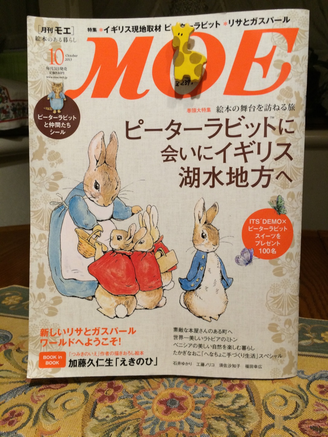 f:id:m-hatch:20150903224814j:image f:id:m-hatch:20150903224814j:image