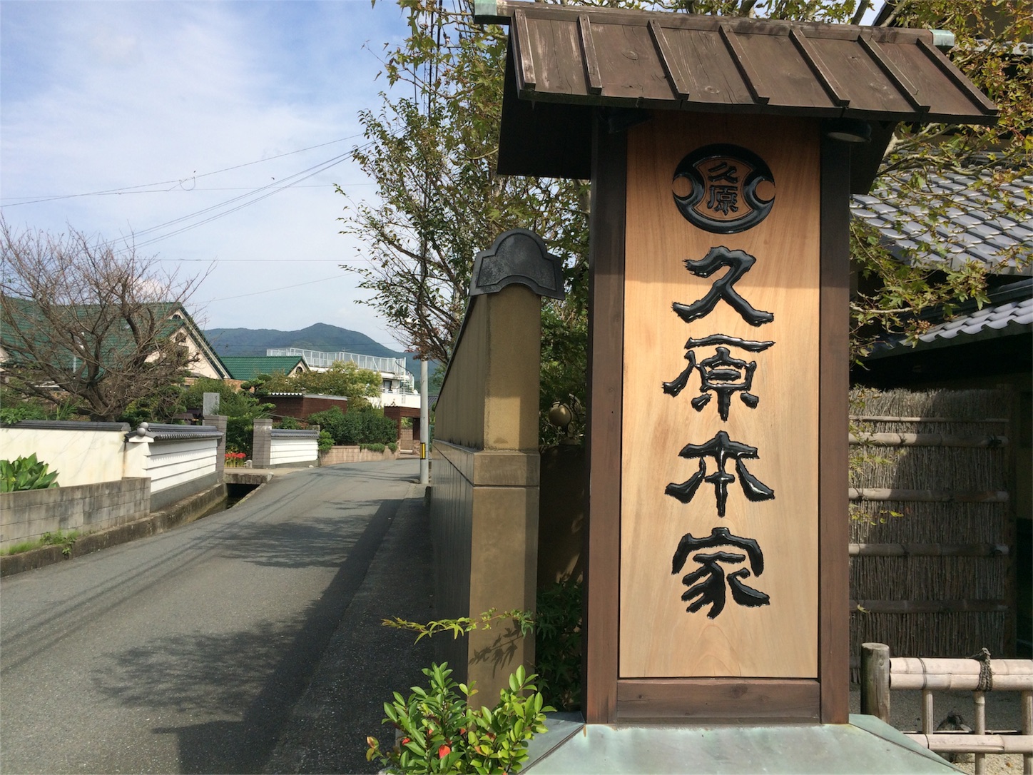 f:id:m-hatch:20150921010924j:image f:id:m-hatch:20150921010924j:image
