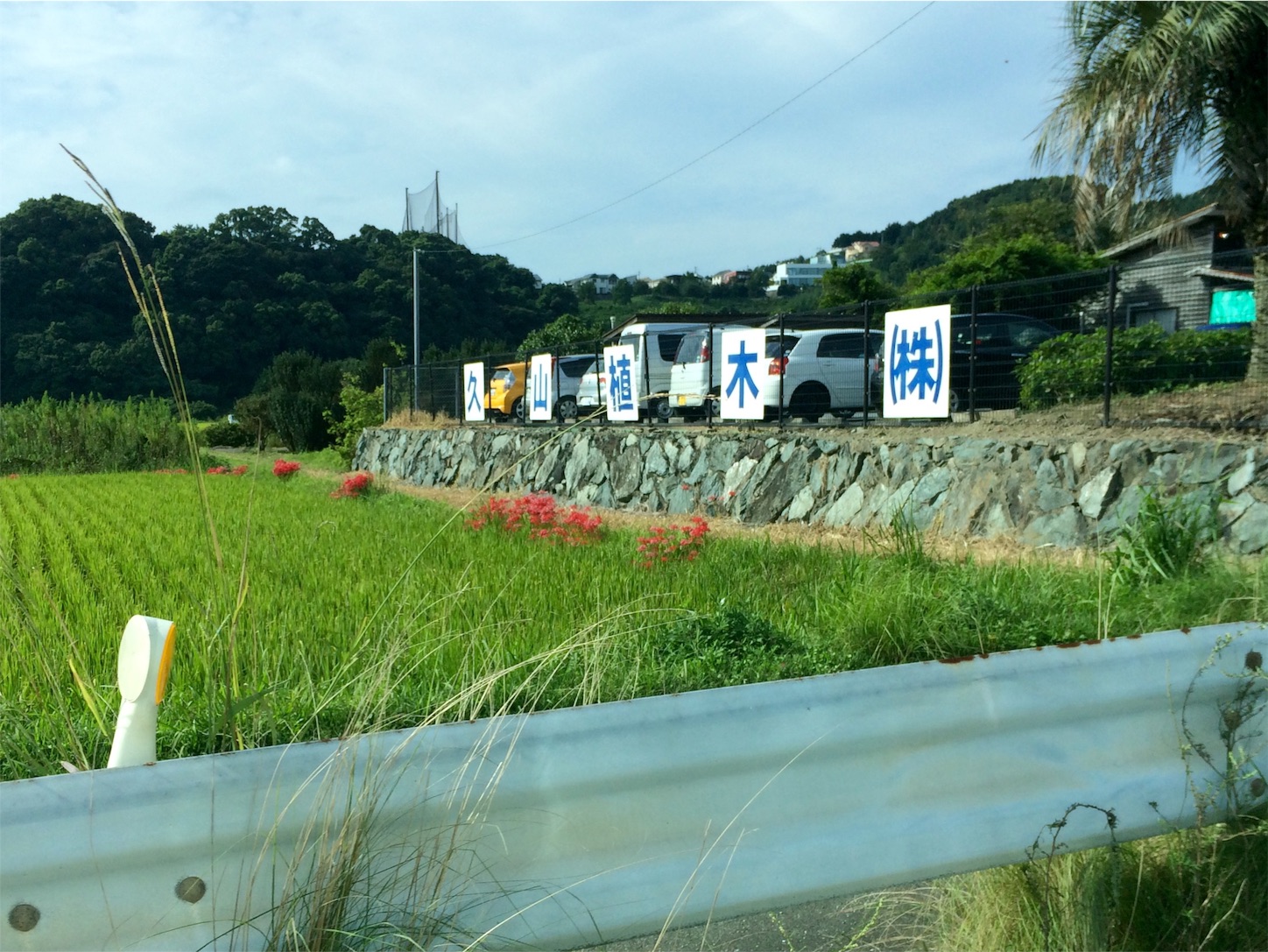 f:id:m-hatch:20150921011424j:image f:id:m-hatch:20150921011424j:image