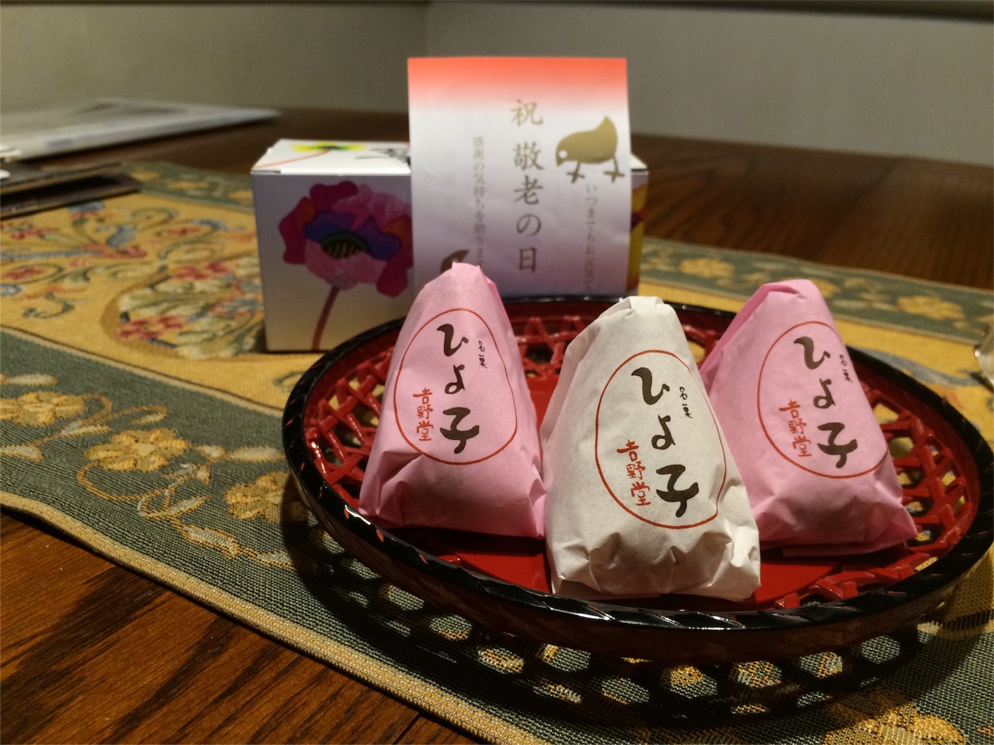 f:id:m-hatch:20150921213057j:image f:id:m-hatch:20150921213057j:image