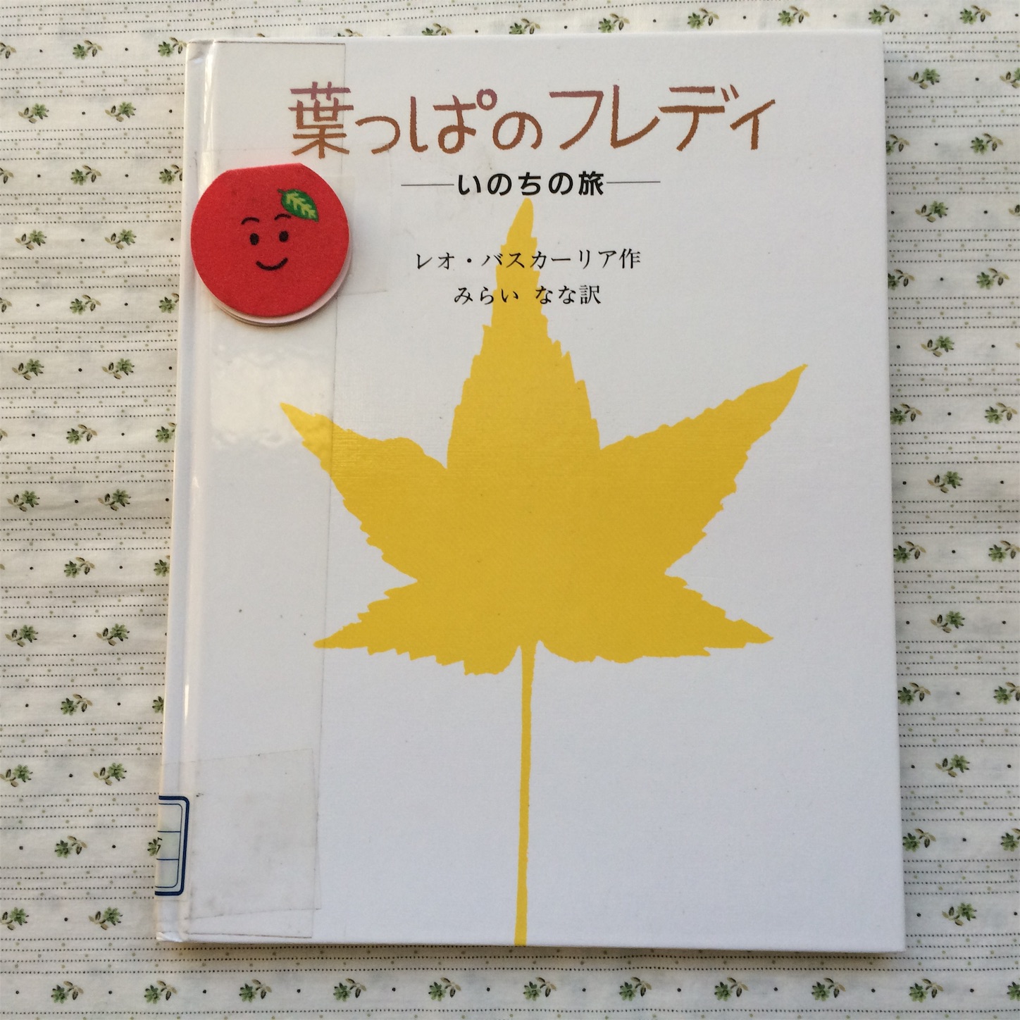 f:id:m-hatch:20151029175423j:image f:id:m-hatch:20151029175423j:image