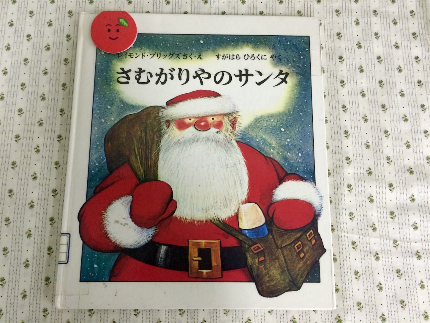 f:id:m-hatch:20151203211227j:image f:id:m-hatch:20151203211227j:image