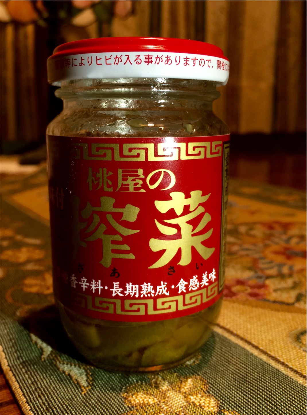 f:id:m-hatch:20160123015839j:image f:id:m-hatch:20160123015839j:image