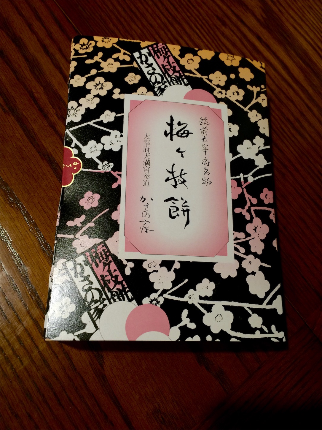 f:id:m-hatch:20160228012343j:image f:id:m-hatch:20160228012343j:image