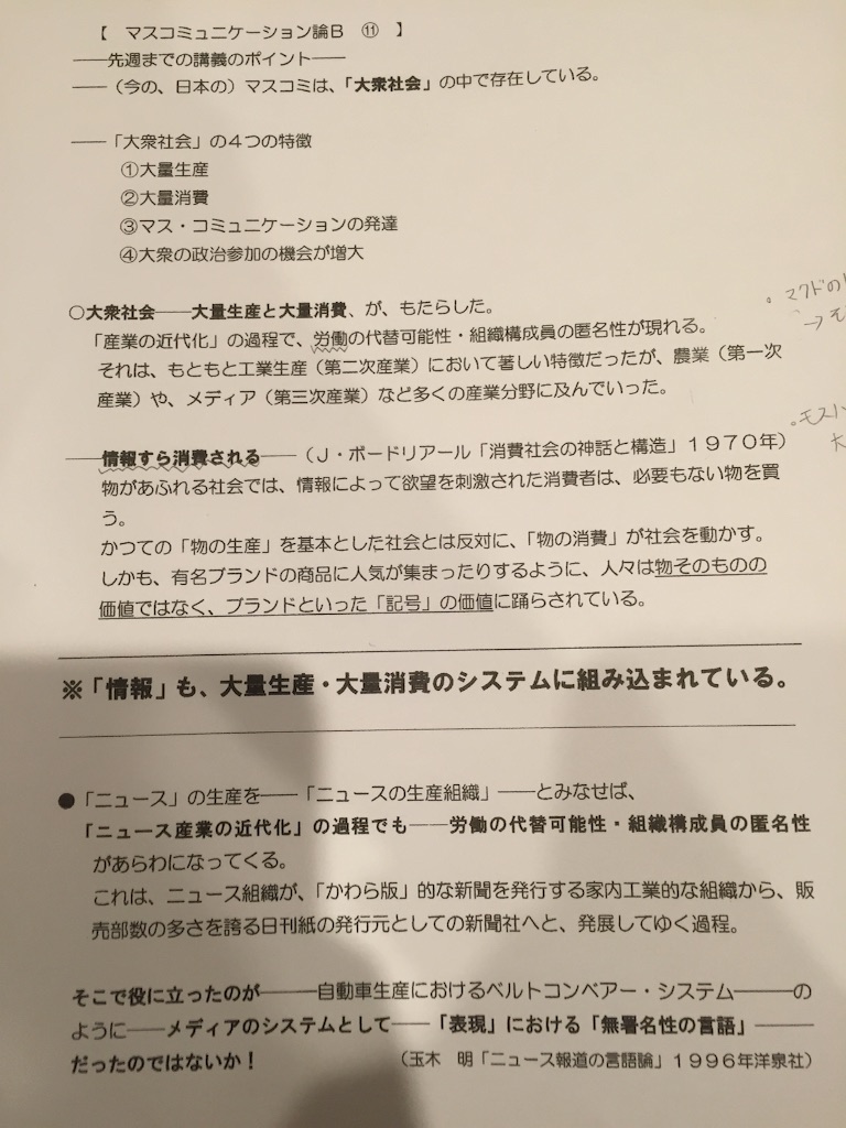 f:id:m-laurant654:20151210170844j:image f:id:m-laurant654:20151210170844j:image