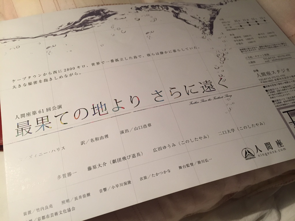 f:id:m-laurant654:20151211012922j:image f:id:m-laurant654:20151211012922j:image