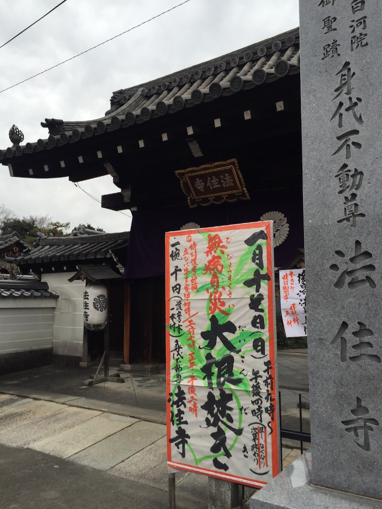 f:id:m-laurant654:20160118120825j:image f:id:m-laurant654:20160118120825j:image