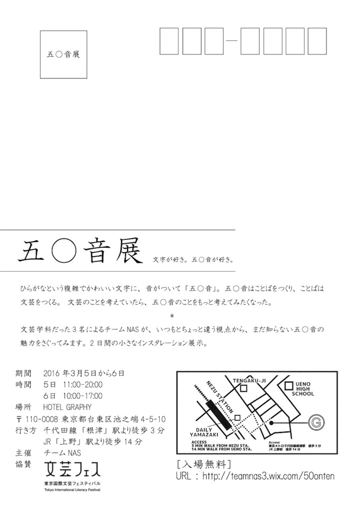 f:id:m0820:20160207002859j:image f:id:m0820:20160207002859j:image