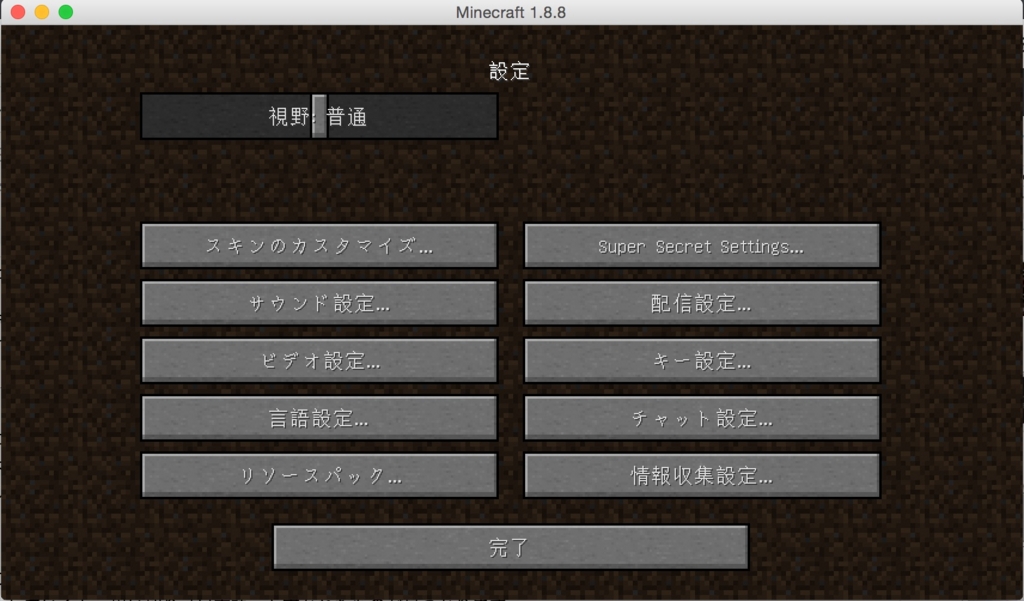 f:id:m0t0k1m0t0k1:20151125134815j:plain f:id:m0t0k1m0t0k1:20151125134815j:plain