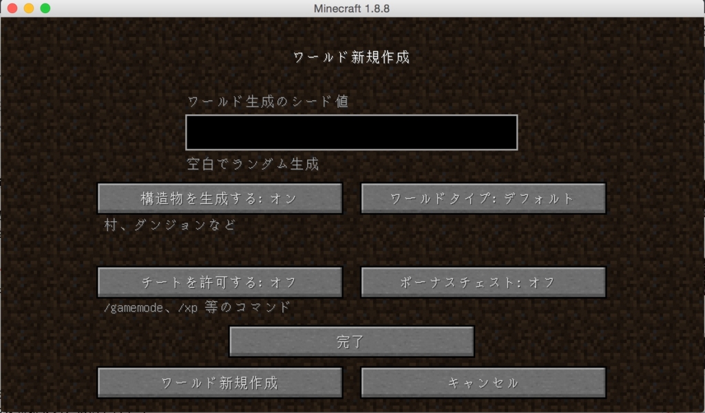 f:id:m0t0k1m0t0k1:20151125135826j:plain f:id:m0t0k1m0t0k1:20151125135826j:plain