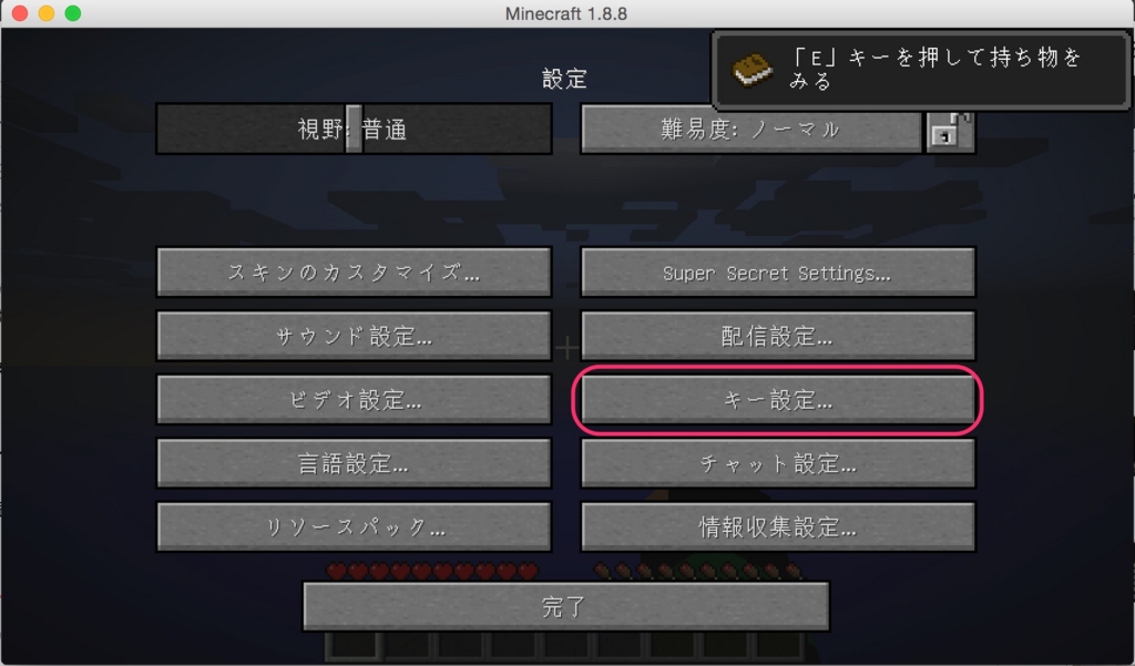 f:id:m0t0k1m0t0k1:20151125141017j:plain f:id:m0t0k1m0t0k1:20151125141017j:plain