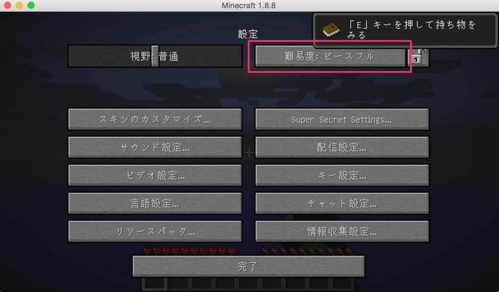 f:id:m0t0k1m0t0k1:20151125142803j:plain f:id:m0t0k1m0t0k1:20151125142803j:plain