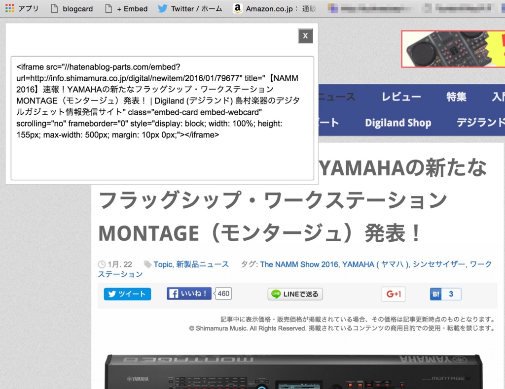 f:id:m0t0k1m0t0k1:20160205010609j:plain f:id:m0t0k1m0t0k1:20160205010609j:plain