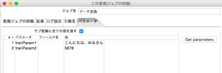 f:id:m12i:20150628005323p:plain f:id:m12i:20150628005323p:plain