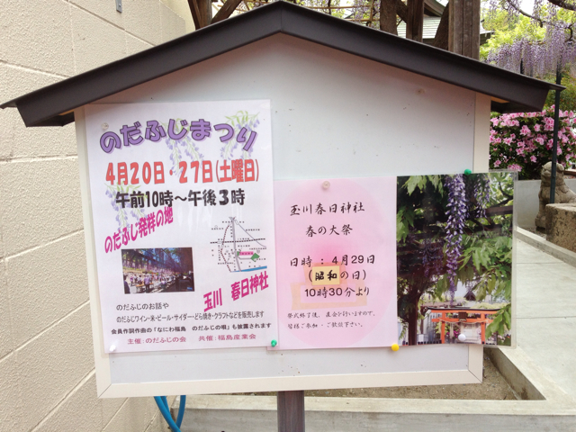 f:id:m3785com:20130420132108j:plain f:id:m3785com:20130420132108j:plain