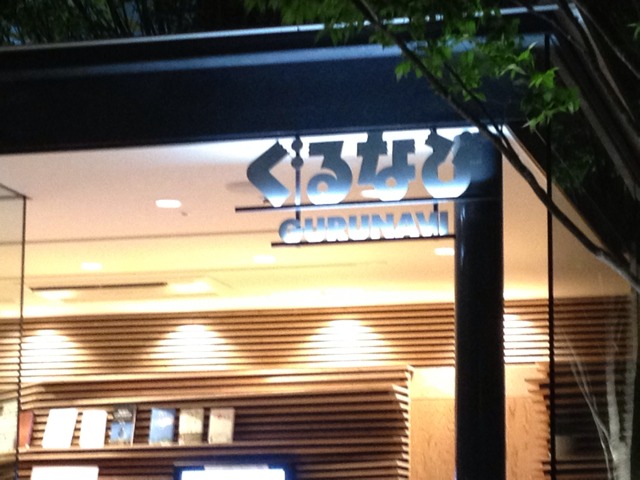 f:id:m3785com:20130427172611j:plain f:id:m3785com:20130427172611j:plain