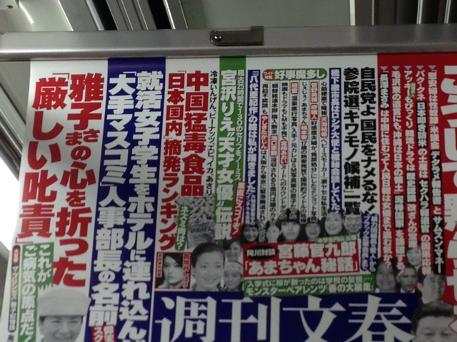 f:id:m3785com:20130517213304j:plain f:id:m3785com:20130517213304j:plain