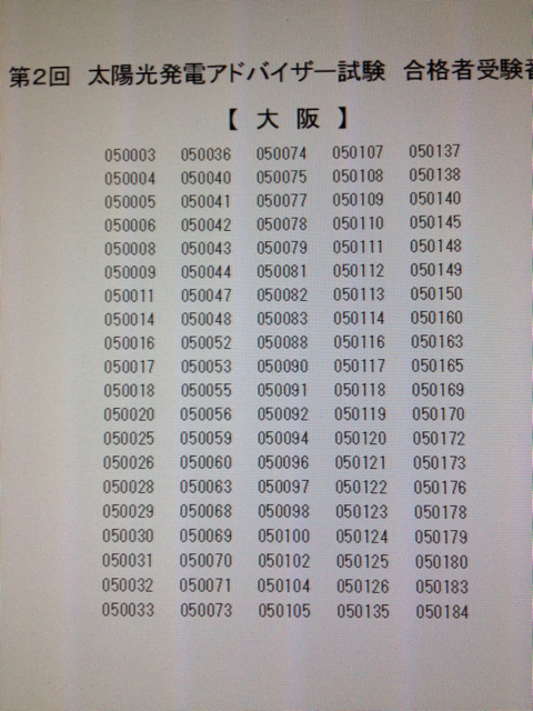 f:id:m3785com:20130603221149j:plain f:id:m3785com:20130603221149j:plain