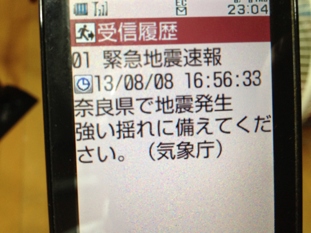 f:id:m3785com:20130808231750j:plain f:id:m3785com:20130808231750j:plain