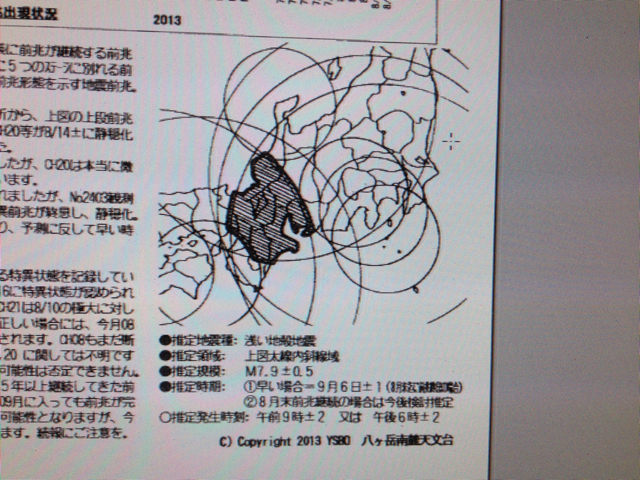 f:id:m3785com:20130821231034j:plain f:id:m3785com:20130821231034j:plain