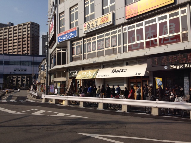 f:id:m3785com:20131231143957j:plain f:id:m3785com:20131231143957j:plain