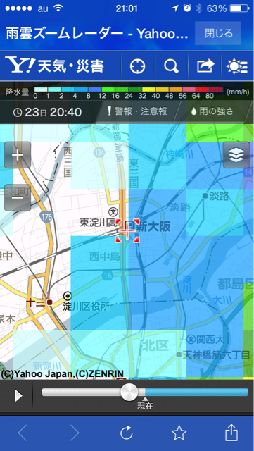 f:id:m3785com:20140823224001j:plain f:id:m3785com:20140823224001j:plain