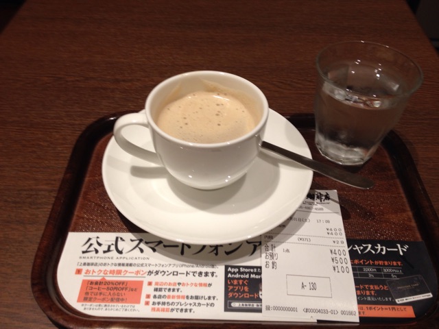 f:id:m3785com:20141102153351j:plain f:id:m3785com:20141102153351j:plain