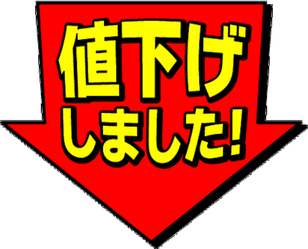 f:id:m721391412381:20150717000436g:image f:id:m721391412381:20150717000436g:image