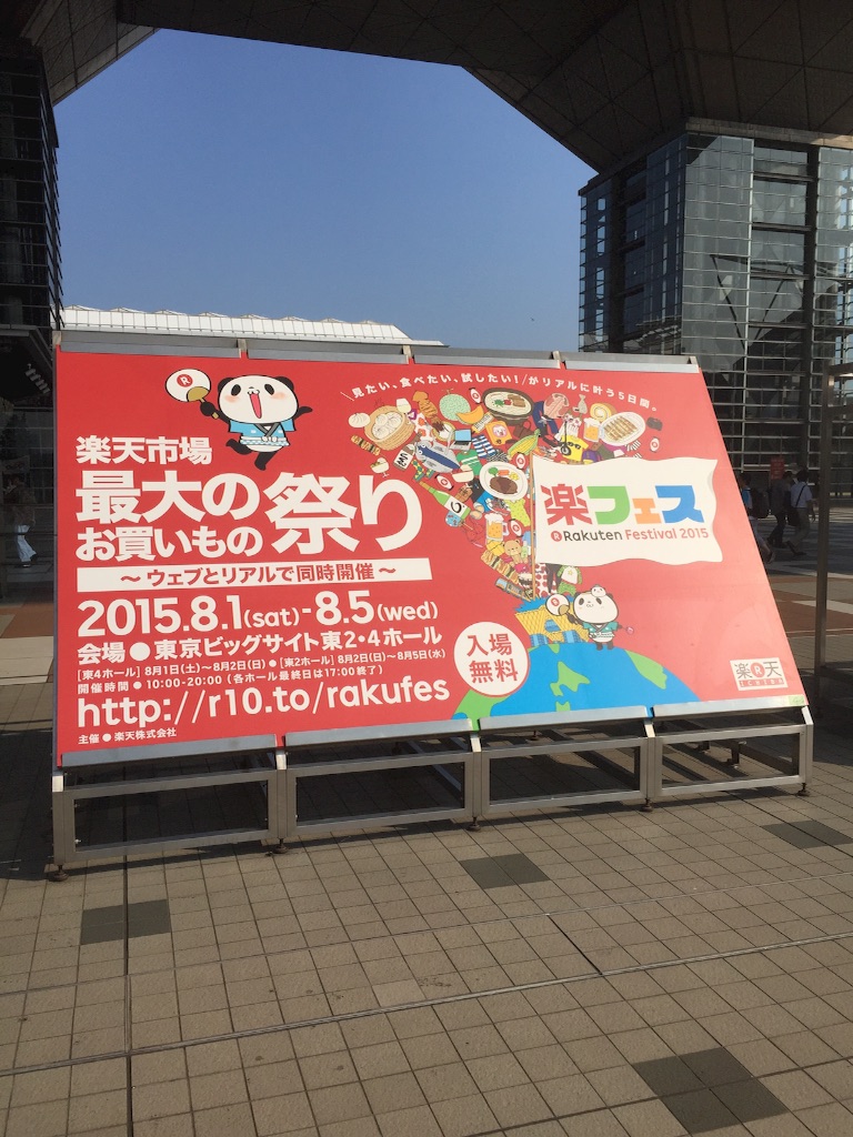 f:id:m721391412381:20150804095116j:image f:id:m721391412381:20150804095116j:image