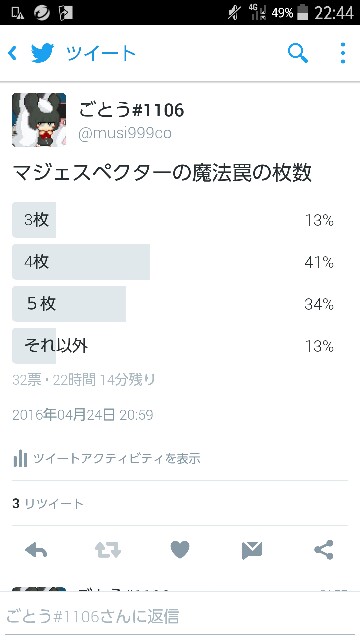f:id:m999sg4:20160424224505j:image f:id:m999sg4:20160424224505j:image