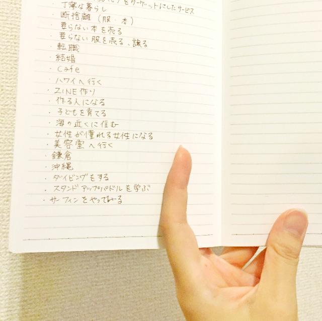 f:id:m_g_morning:20150629224914j:image f:id:m_g_morning:20150629224914j:image