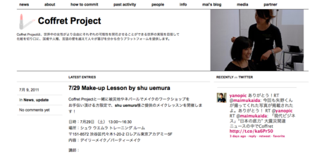 f:id:m_h:20110724034421p:image f:id:m_h:20110724034421p:image