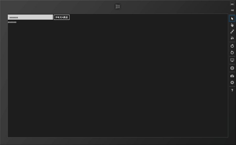 f:id:m_shige1979:20130806200113j:plain f:id:m_shige1979:20130806200113j:plain