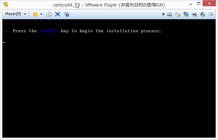 installateur fedora sur vmware formation