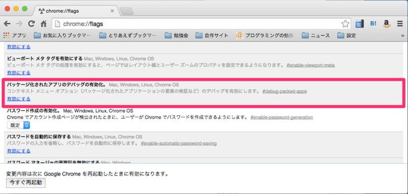 f:id:m_shige1979:20141222095855p:plain f:id:m_shige1979:20141222095855p:plain