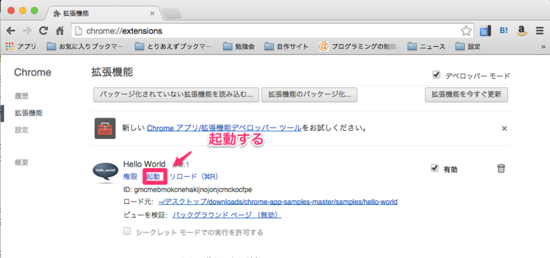 f:id:m_shige1979:20141222101644p:plain f:id:m_shige1979:20141222101644p:plain
