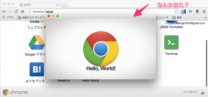 f:id:m_shige1979:20141222101844p:plain f:id:m_shige1979:20141222101844p:plain