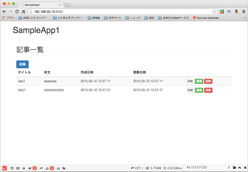 f:id:m_shige1979:20150510125847p:plain f:id:m_shige1979:20150510125847p:plain