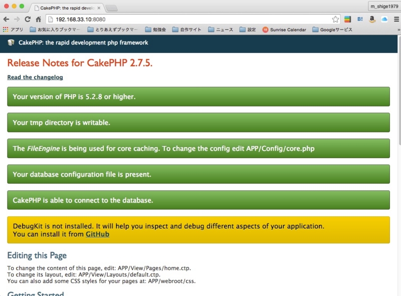 f:id:m_shige1979:20151106002017j:plain f:id:m_shige1979:20151106002017j:plain