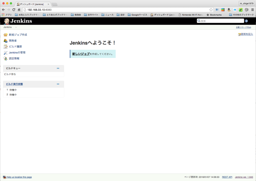 f:id:m_shige1979:20160107230727p:plain f:id:m_shige1979:20160107230727p:plain