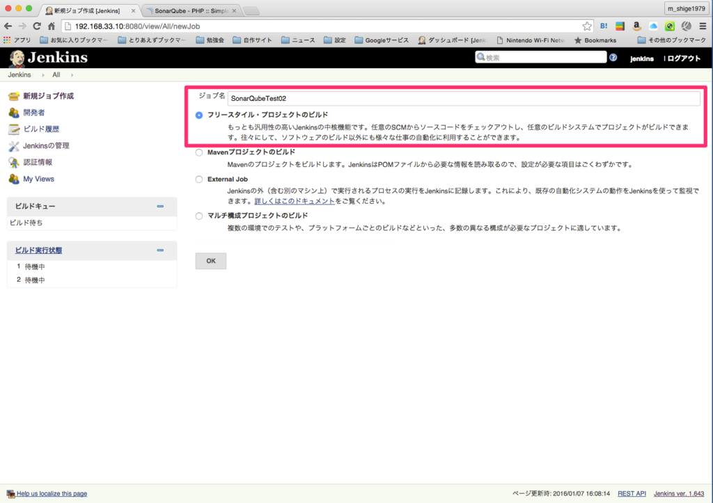 f:id:m_shige1979:20160108010925p:plain f:id:m_shige1979:20160108010925p:plain